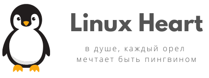 Линукс Блог